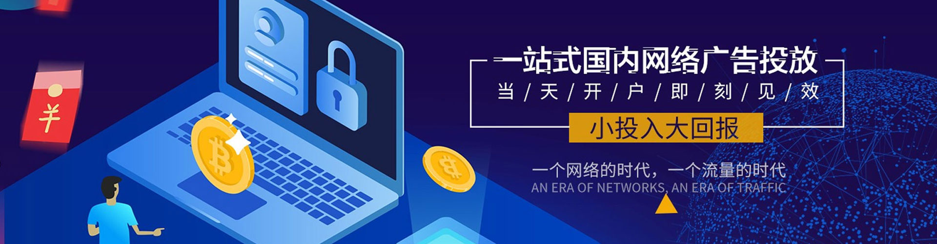 通化信息流优化