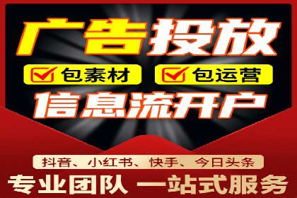 传统企业转型的SEM优化托管案例分享