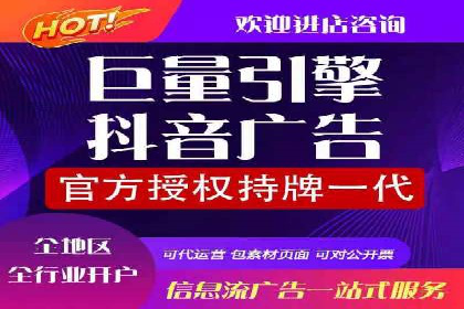竞价SEM托管策略：企业广告投放的新趋势
