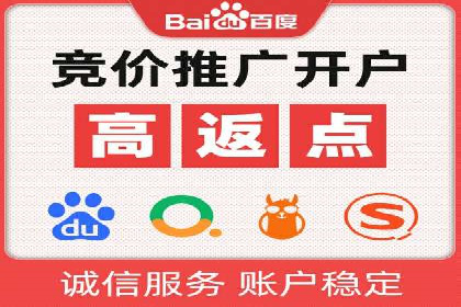 案例解析：SEM托管代运营助力企业实现盈利