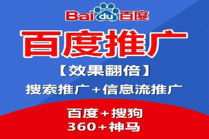 百度推广费用与广告创意结合的案例研究
